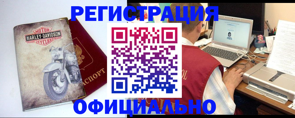 найти адрес прописки в Смоленске