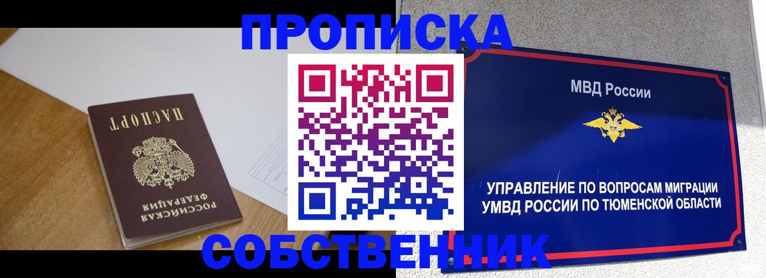 регистрация для дет. сада в Смоленске