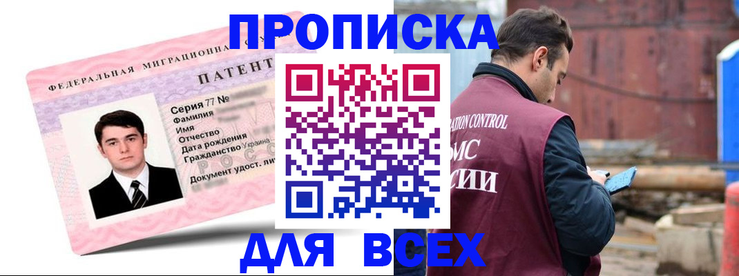 регистрация для школы в Смоленске